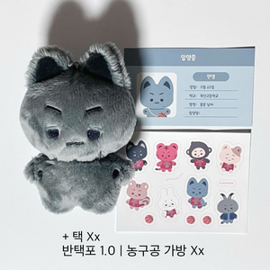 슬램덩크 정대만(북산애니멀즈 만댕이)