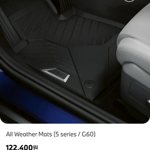 BMW G60(5시리즈) 정품 매트 팝니다(새제품)