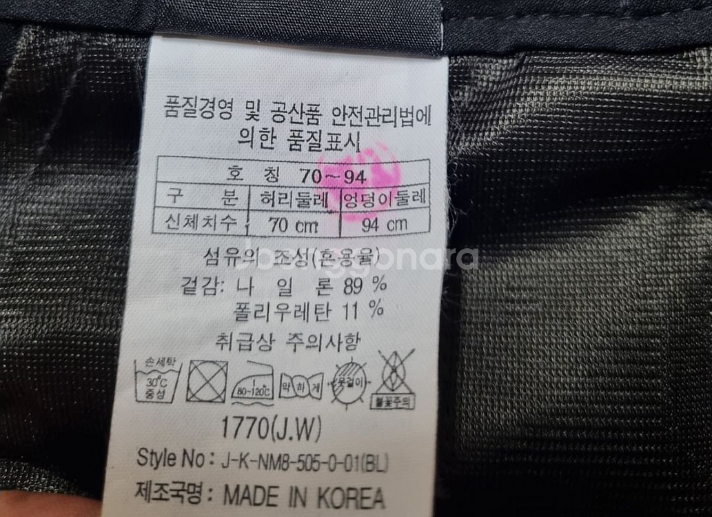 28)코오롱스포츠 여성 블랙바지 스판바지 기능성바지--5