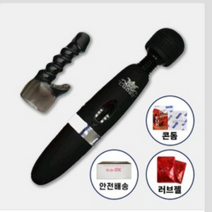 50% 코스프레 나눔 마사지기 안마기 안마의자 스타킹
