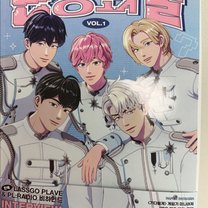 플레이브 논중화물1 미개봉