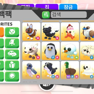 입양하세요 펫 싸게 팝니당