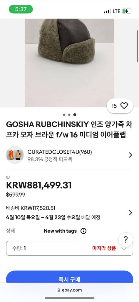 고샤루브친스키 pilot Hat--4