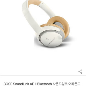 보스 사운드링크 어라운드 이어 블루투스 헤드셋 AE2