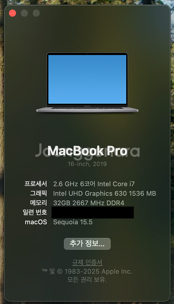 맥북프로 16 2019 i7 32GB + 윈11프로--2