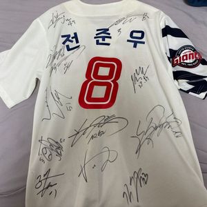 롯데자이언츠 전준우 유니폼+선수싸인