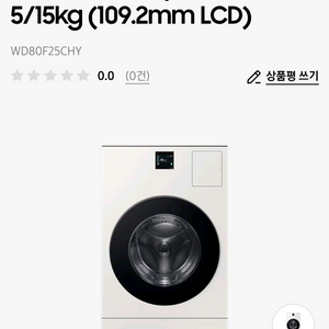 삼성 비스포크 ai콤보 WD80F25CHY