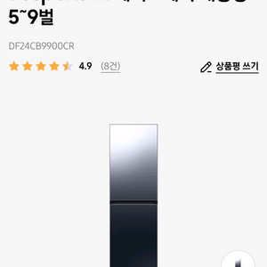 삼성 비스포크 에어드레서 DF24CB9900CR