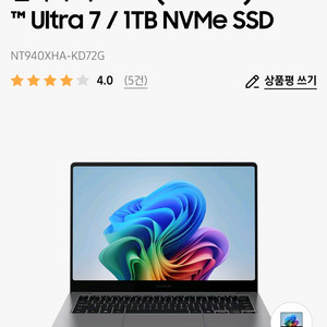 삼성 갤럭시북5 프로 NT940XHA-KD72G