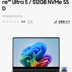 삼성 갤럭시북5 프로 NT965XHD-KC51G