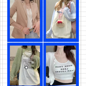 새상품 꾸안꾸 자켓 티셔츠 데일리룩