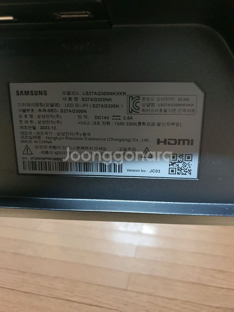 삼성 G3 오디세이 27인치 모니터--2