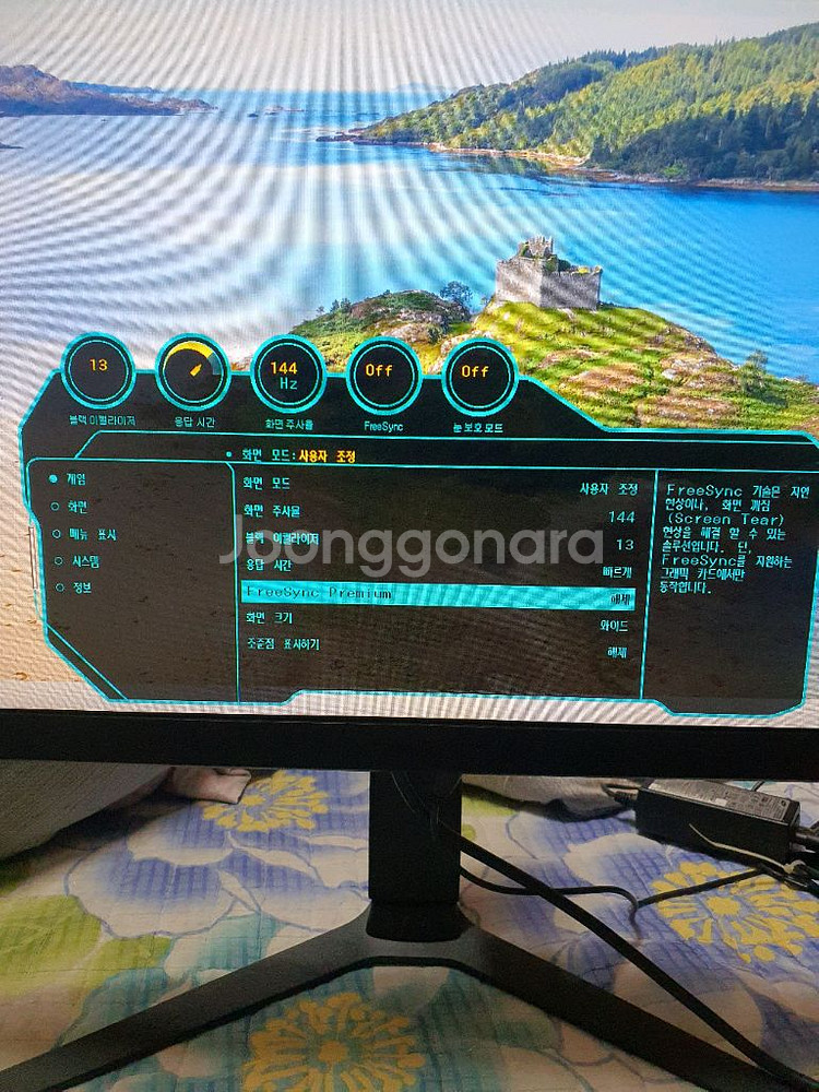 삼성 G3 오디세이 27인치 모니터--4