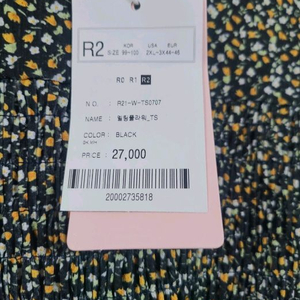 새상품 로미스토리 멜팅플라워 상의