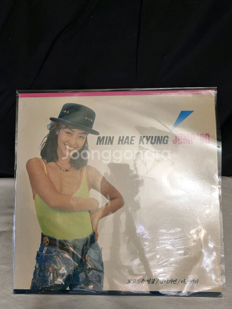 민해경 JUMP 90 LP--0