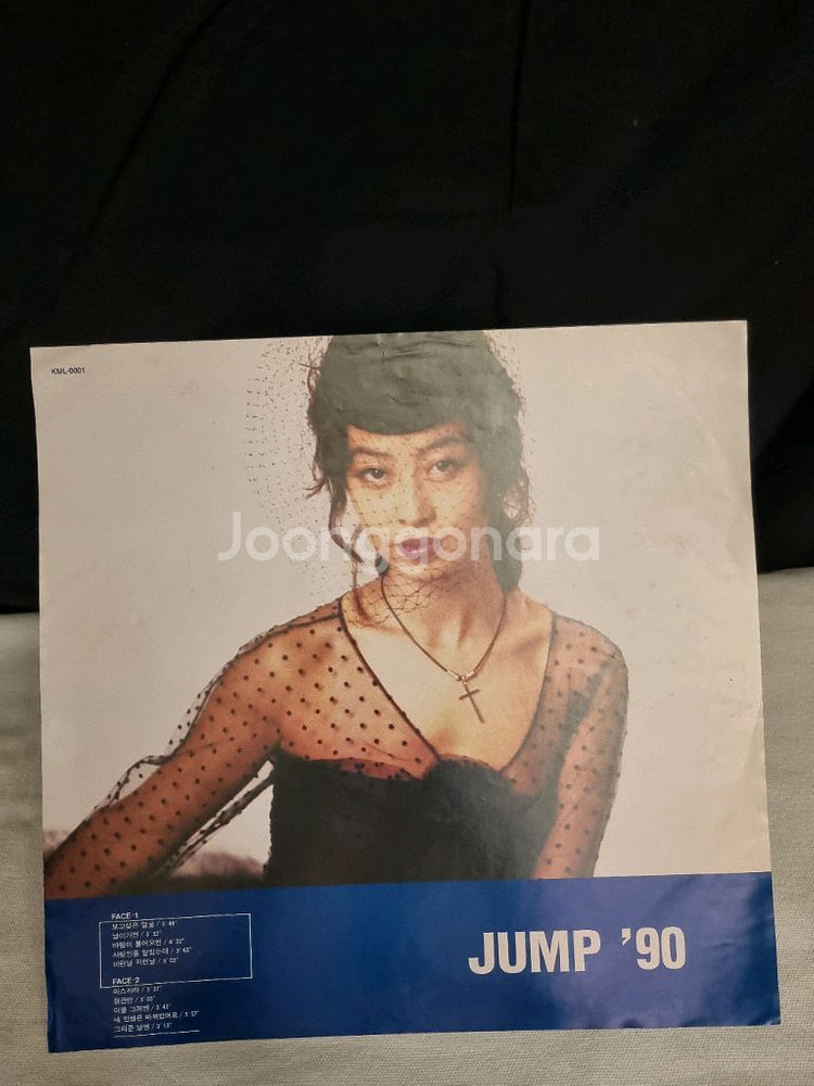 민해경 JUMP 90 LP--4