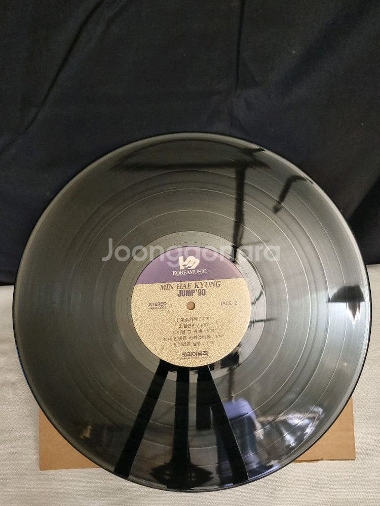 민해경 JUMP 90 LP--3