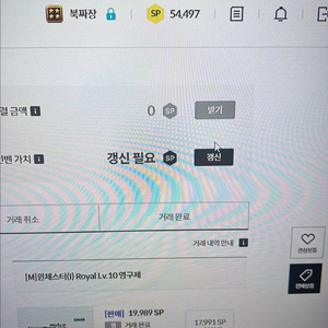 서든 sp 판매 1000:2000