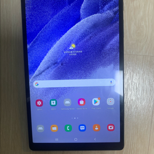 갤럭시 탭 A7 Lite LTE 그레이 태블릿