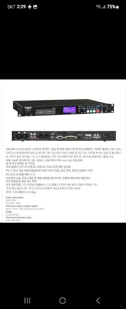 타스캄ss-R200메모리레코더--9