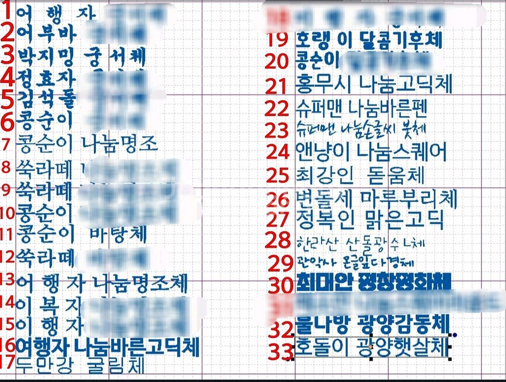 (1000원 이벤트) 컴퓨터자수 명찰 주문제작--6