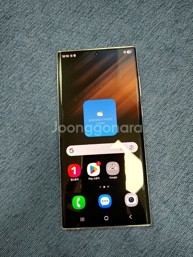풀박 미사용 ㅡ S22 울트라 512GB--6