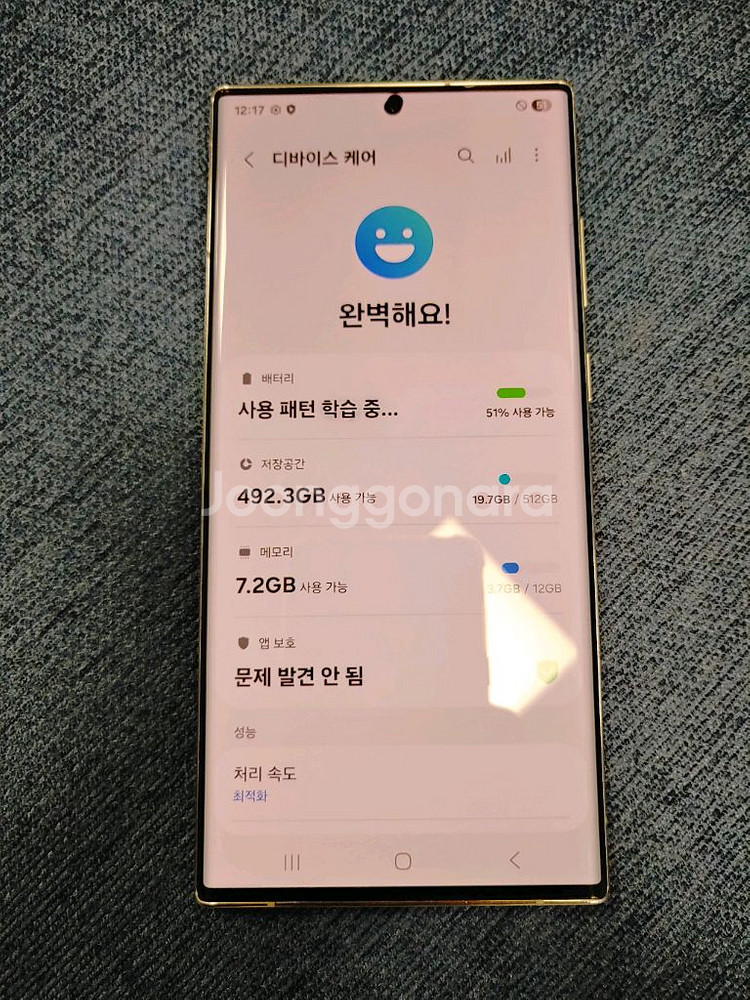 풀박 미사용 ㅡ S22 울트라 512GB--7