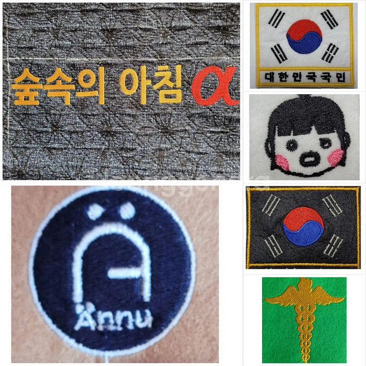 컴퓨터자수 명찰(색상별) 와팬 주문제작--6