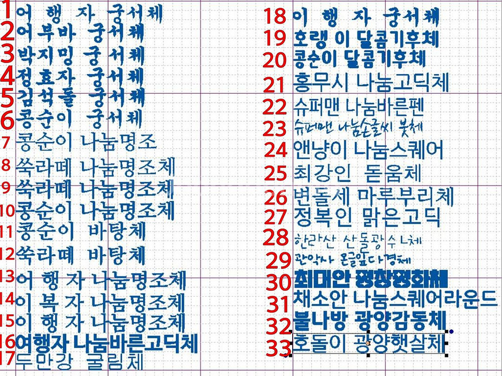 컴퓨터자수 명찰(색상별) 와팬 주문제작--8