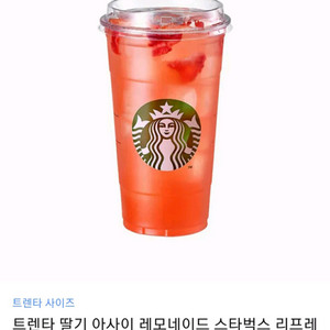 스타벅스