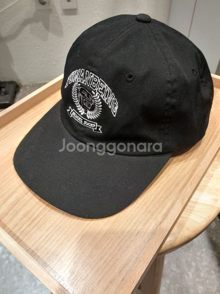 (새상품) 아임낫어휴먼비잉 볼캡--0