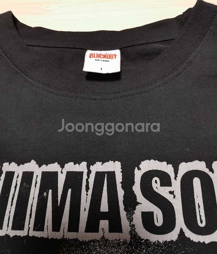 블랙아웃 긴팔 티셔츠 (L)--3
