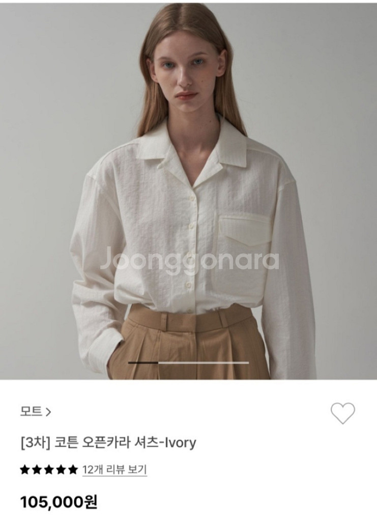 모트 오픈카라셔츠--0