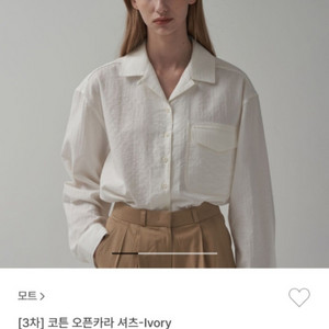 모트 오픈카라셔츠