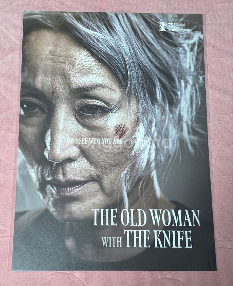 파과 기억의조각 포스터 2주차 메가박스 특전 굿즈--0