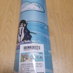 브라운더스트2 장패드