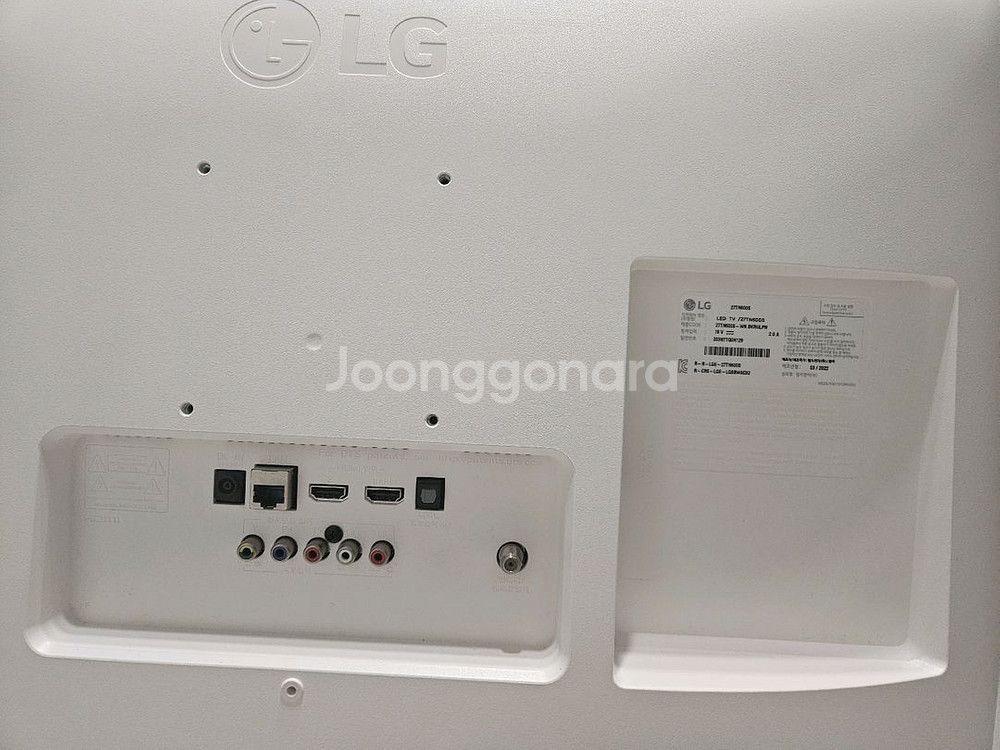 lg 룸앤티비 27인치--2
