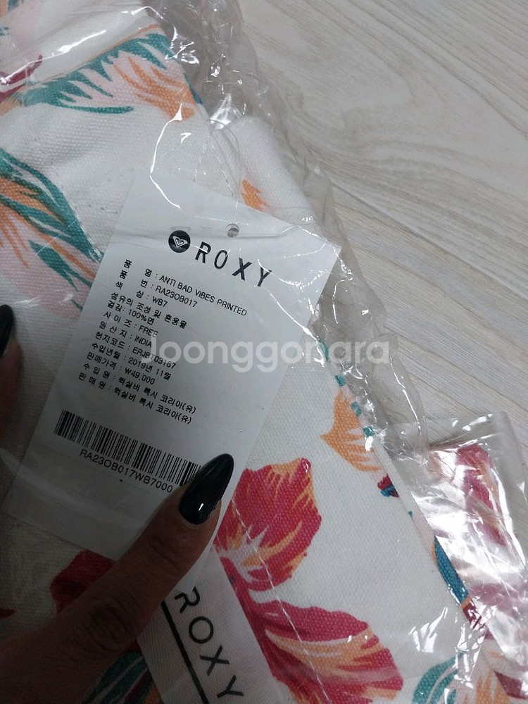 록시 래쉬가드 면가방 정품 새상품--1