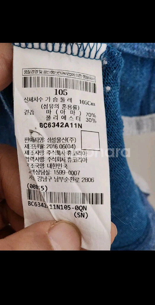 (100) 빈폴 반팔 린넨 카라티 PK 폴로 마 티셔츠--4