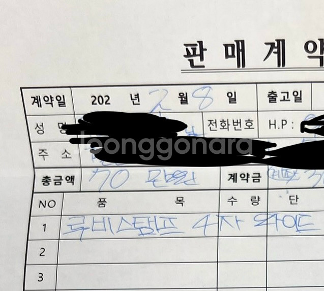 3단 화이트 원목 도장 서랍장(새상품)--7