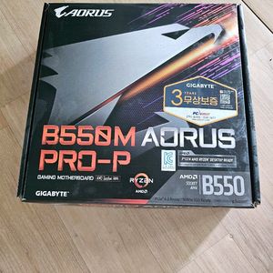 기가바이트 b550m aorus pro-p