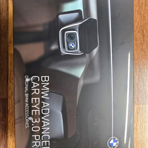 BMW정품 블랙박스 어드밴스드 카아이3.0프로 모델 팜