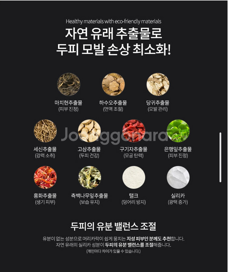 흰머리커버 새치커버 흑채 3개 탈모커버 휑한정수리 M자--6