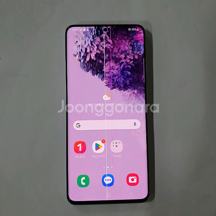 [KT]갤럭시 S20플러스 256GB 깔끔 잔상줄 정상--0