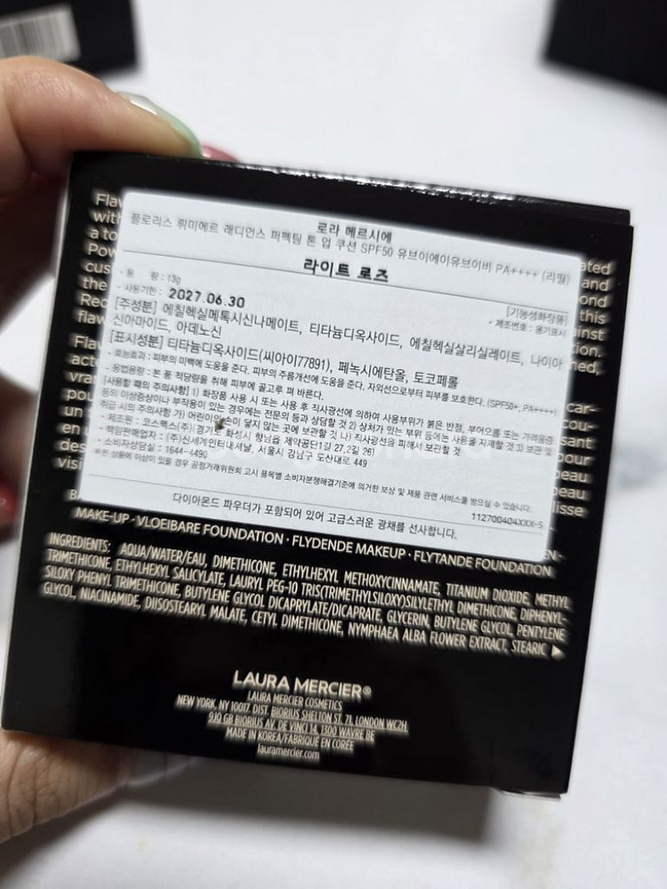 로라메르시에 플로리스 뤼미에르 톤업 쿠션 라이트 로즈--1