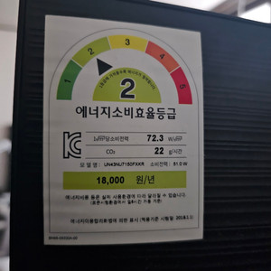 43인치 삼성 tv 삼성전자 UN43NU7150FXKR