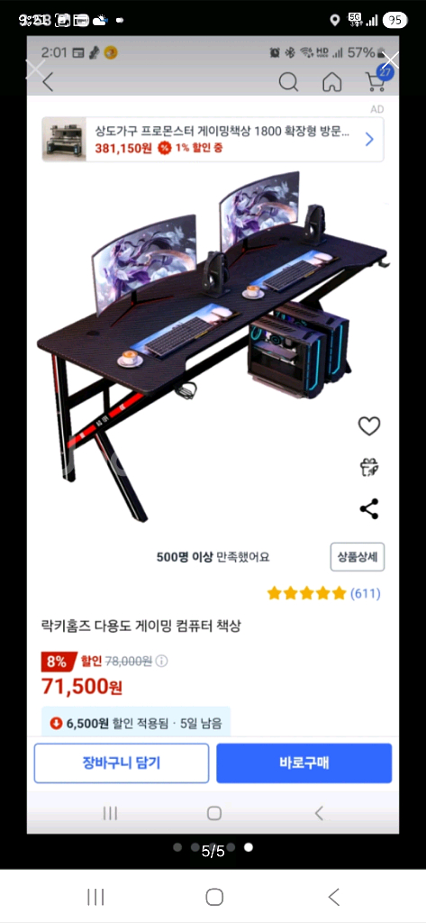 책상--3