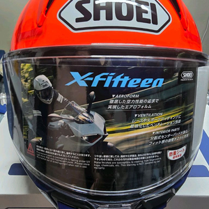 쇼에이 X-15