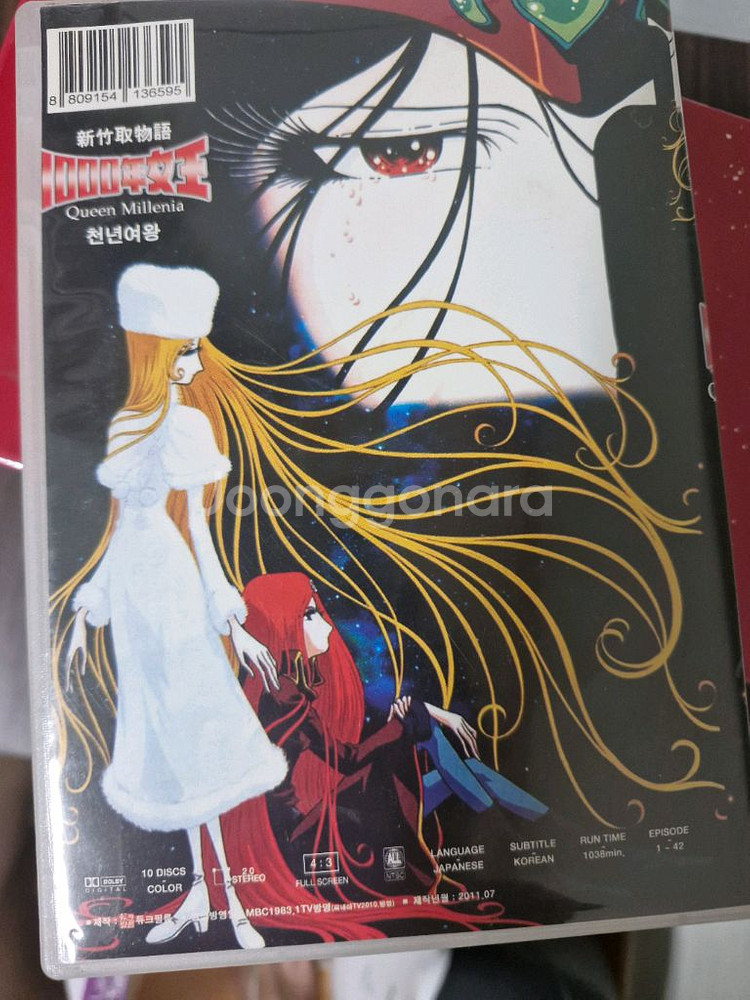 은하철도999,천년여왕dvd--1
