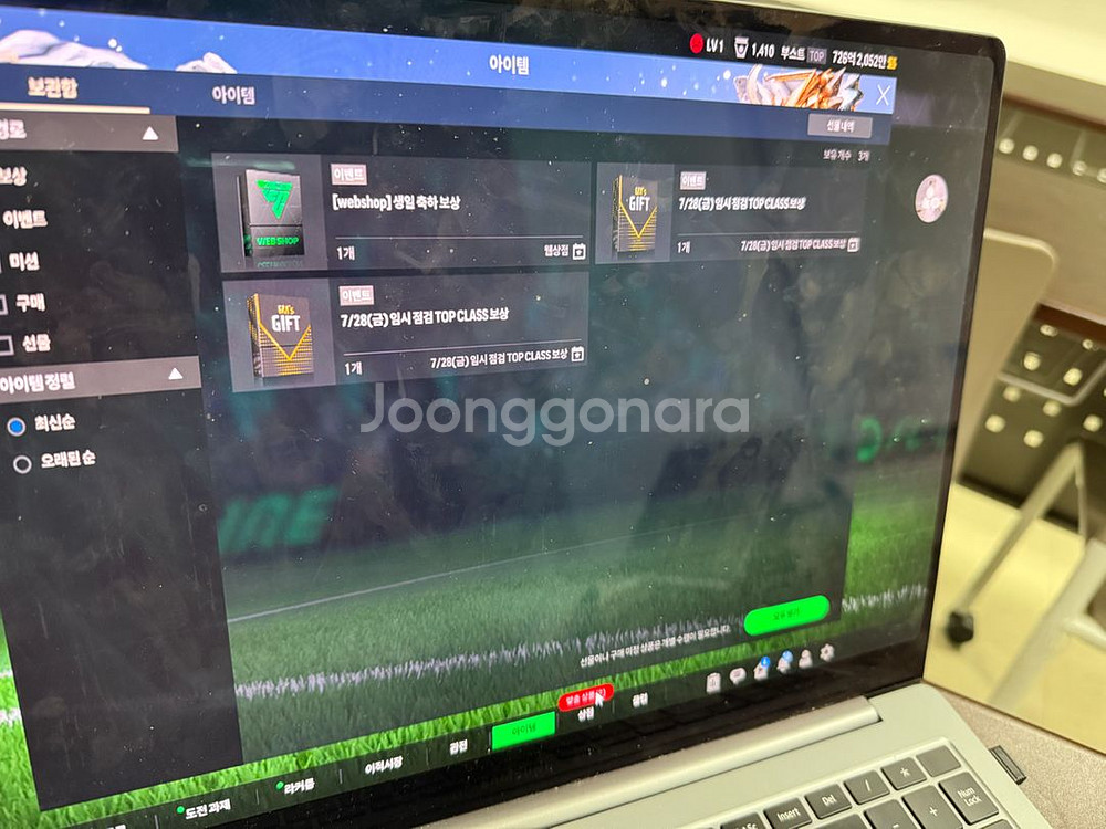 fc 온라인 키보드 판매합니다~--3